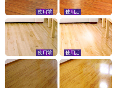 全面潔凈，守護地面光鮮——浦菲500ML地板凈清潔劑